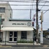 農家の店 ハレとケ