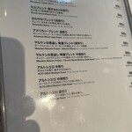 마루야마 커피 하루니레 테라스점