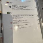 마루야마 커피 하루니레 테라스점