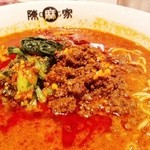 陳麻家 - スーパー激辛担担麺