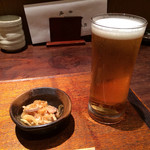 鳥茂 - 生ビールとお通し