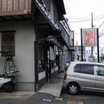 Sampachi Udon - 店構え