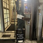 WAGYU YAKINIKU beef by KOH - 