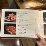 WAGYU YAKINIKU beef by KOH - 