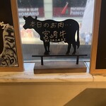 WAGYU YAKINIKU beef by KOH - 