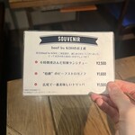 WAGYU YAKINIKU beef by KOH - 