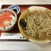 総本家にしんそば 松葉 本店