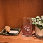 とんかつ マンジェ - 