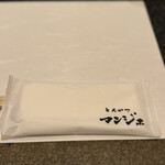 とんかつ マンジェ - 