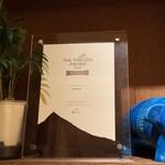 とんかつ マンジェ - 