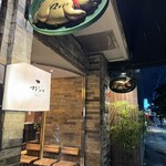 とんかつ マンジェ - 