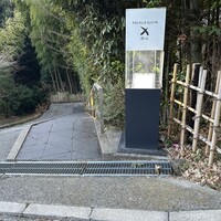 エルルカン・ビス - 