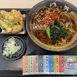 ゆで太郎 - 料理写真:⚫️小柱と夏野菜のかきあげそば　850円
8月末までの無料クーポン券ゲット