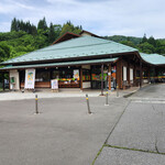 道の駅 中条 - 中条～☆