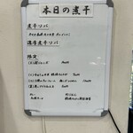 ヌードル＆スパイスカレー 今日の1番 - 