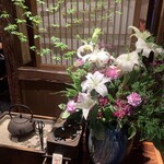 キッチン くう - 