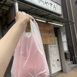 かすてらやさん - 