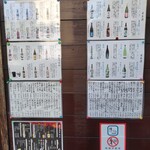 海鮮居酒屋 れん - 