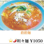 福楼 - 
