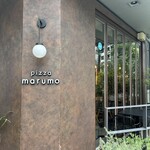 pizza marumo - 