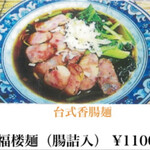 福楼 - 