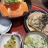 和食麺処 サガミ  志段味店