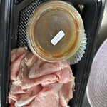 ローストポーク専門店マルコ - 2025/6/13