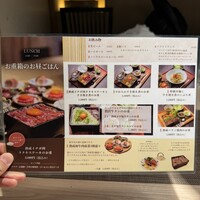 焼肉㐂舌 南船場 - 