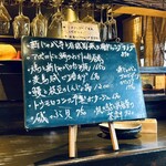 喜良 - オススメメニュー