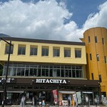 ひたちや - 外観