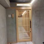 銀座 芦屋 いわ井 - 