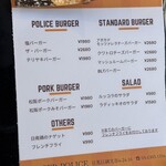 Burger POLICE - 
