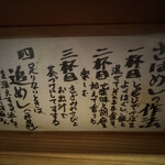 さばめしの鯖匠 - 