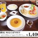 MJcafe - 