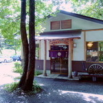 野点庵 - 店舗外観。