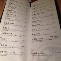 神楽坂 今井屋本店 - 