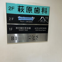 はらまさ - 