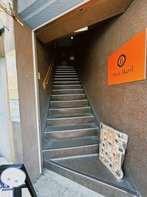 朝むすび - 小樽（おにぎり）の写真