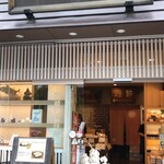 植田鰹節店 - 外観です
