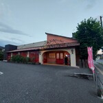 シェレンバウム - 