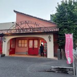 シェレンバウム - 