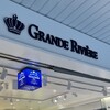 グランリヴィエール箱根 湯本店