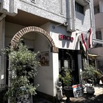 アンティカ オステリア バーチョ - 