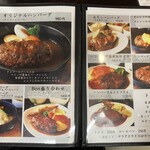カジュアルダイニング Bon - 