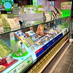ずんだ茶寮 - 