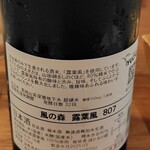 グランディール - 