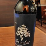 グランディール - 