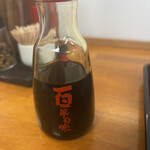 家紋 - 百年の味