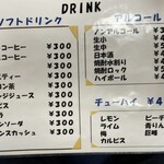 大川 - おしながき