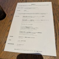 アルティザン ドゥ ラ トリュフ パリ - 